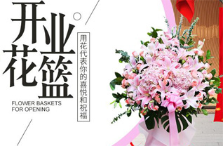 重庆铜梁区二坪镇花篮配送