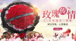 重庆铜梁区二坪镇鲜花速递
